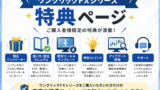 🎁ワンクリックFXシリーズ 購入者特典ページ 23 ChatGPT Image 2026年6月4日 20 18 58