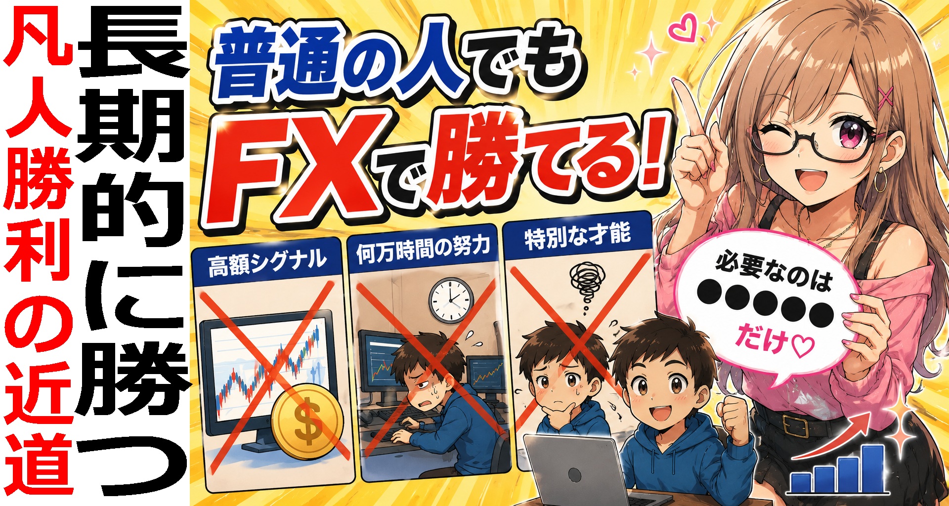 🤣普通の人でもFXで勝てる。高額シグナルも、何万時間の努力も必要ありません。 23 普通の人でもFXで勝てる。高額シグナルも、何万時間の努力も必要ありません。