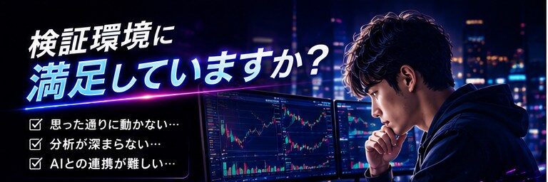 ワンクリックFX検証withAI MT4/MT5 -OneclickFX Backtesting with AI- AI新時代の検証環境へ 23 dfbbaadfbadb 1 e1787562684432
