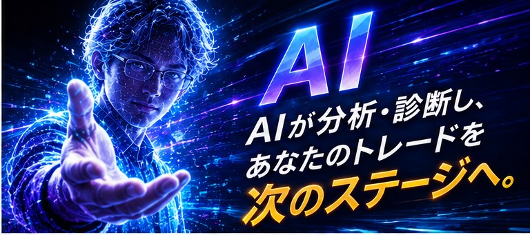 ワンクリックFX検証withAI MT4/MT5 -OneclickFX Backtesting with AI- AI新時代の検証環境へ 24 dfbbaadfbadb 2