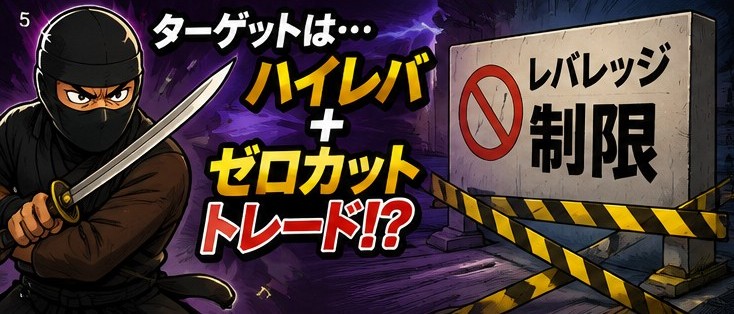 🤣某ブローカーのレバレッジ突然制限!8月17~21日の「高リスク週間」に注意 25 dfgbbdsfba 5