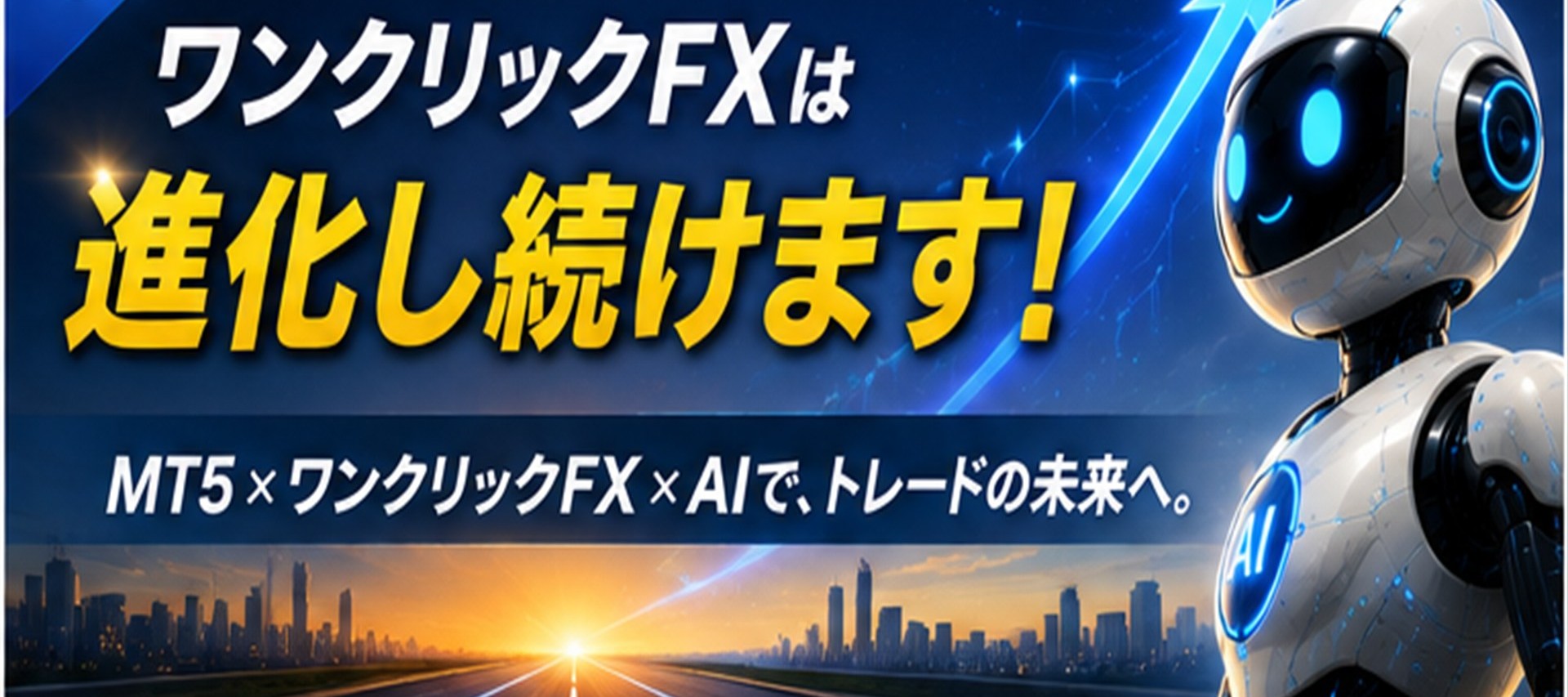 🚀MT5が進化すれば、ワンクリックFXも進化する!MT5の無料AI × ワンクリックFX|追加投資なしでAI分析 27 hjtdgtyjtedy 6