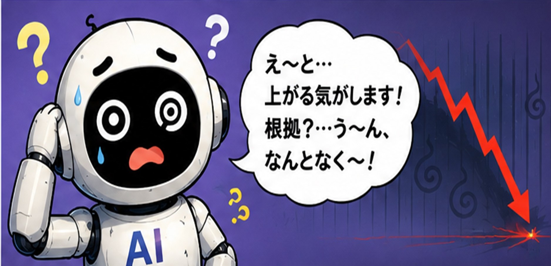 hshtrt 4