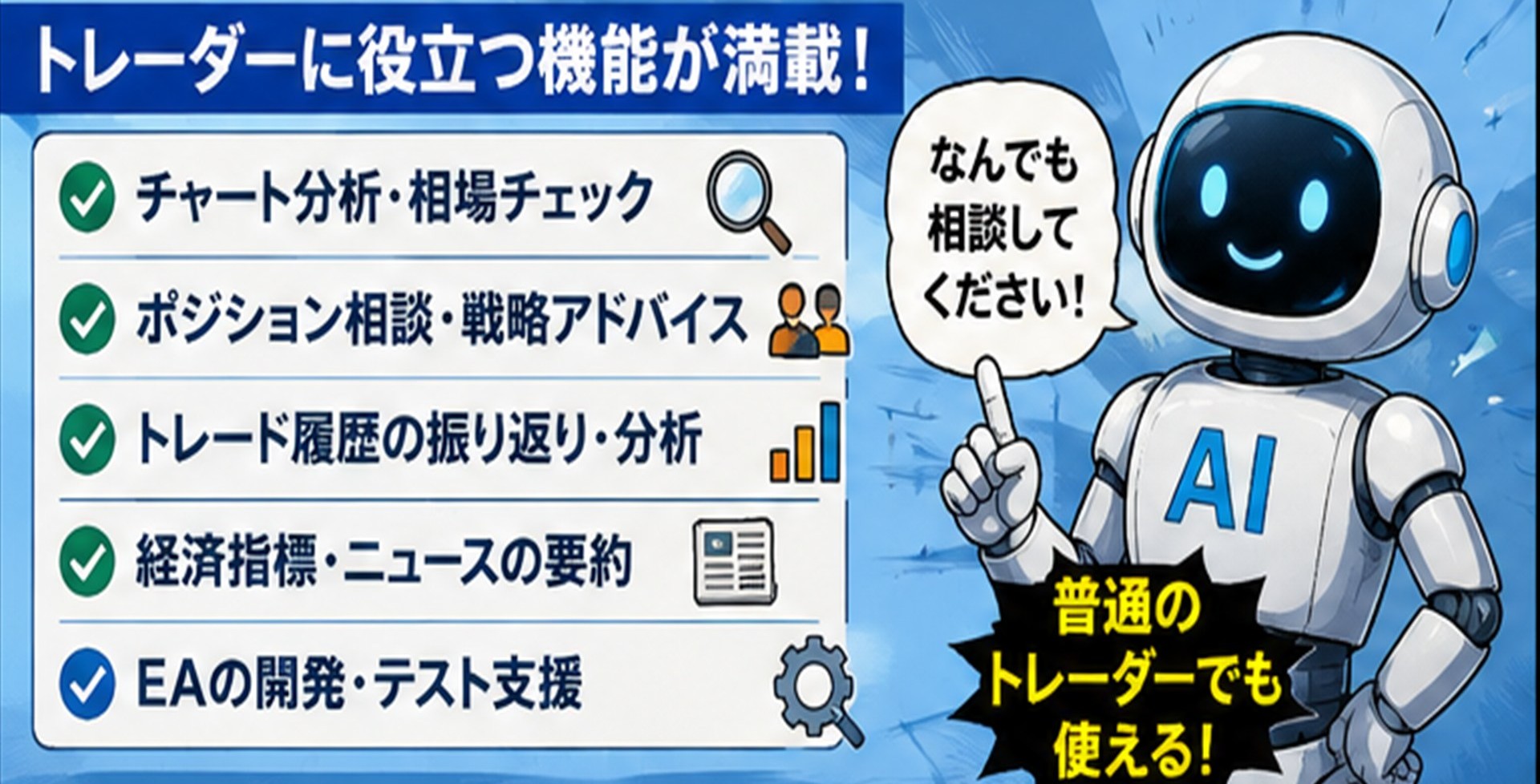 🤣超便利なMT5 AIアシスタントが全く騒がれない件、都合の悪いことがあるのでしょうか? 25 jtdytdy 3