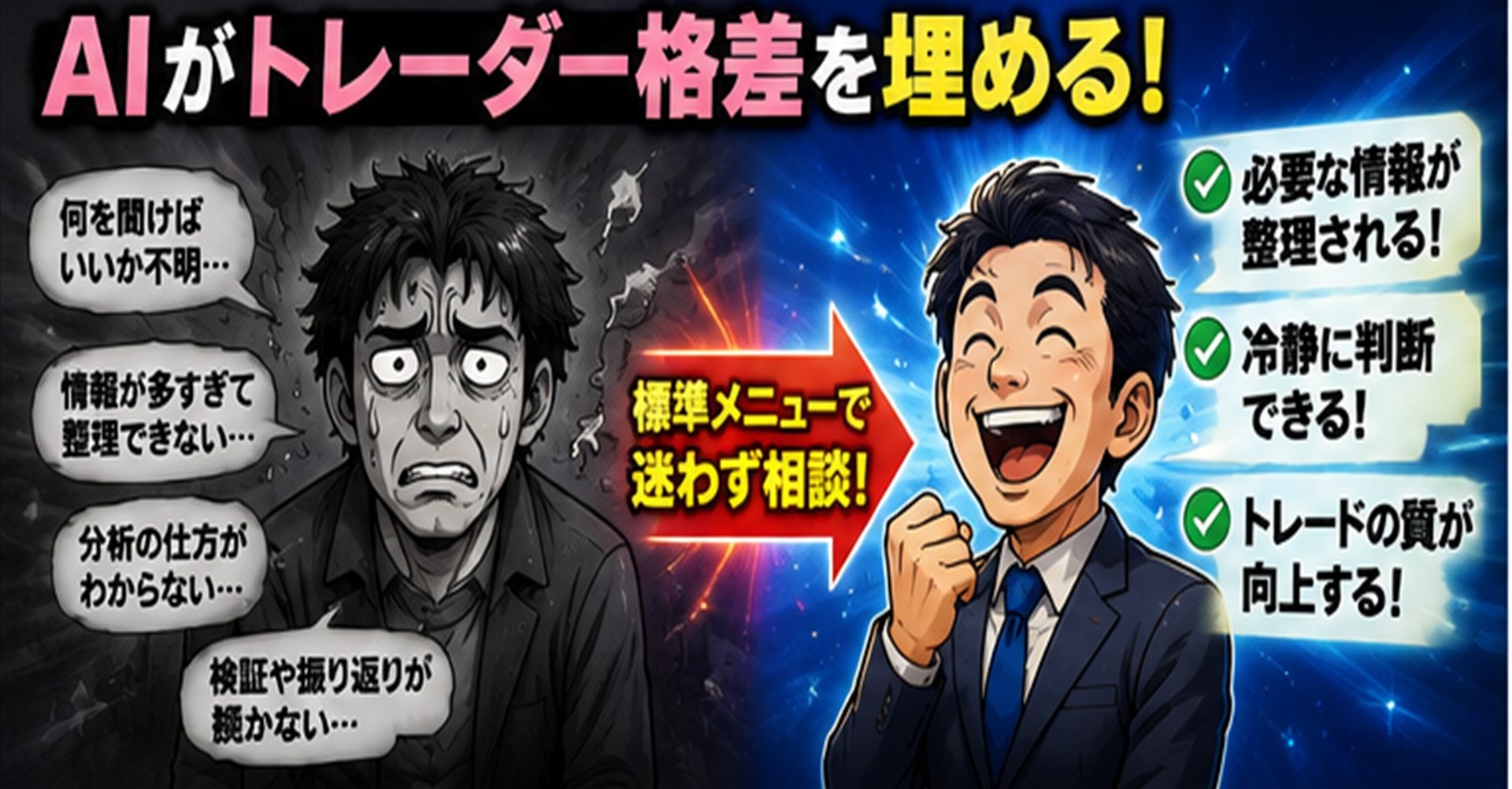 MT5 AIアシスタント完全ガイド|「AIに相談する」から「AIとトレードする」へ!6つのポイントで徹底解説 41 rgeafbartgb 5