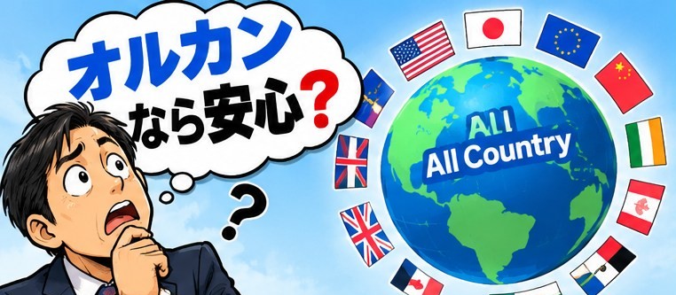🤣オルカンでもインフレに負ければ「実質マイナス」という投資の盲点 24 sadfasdfsafsafa 1