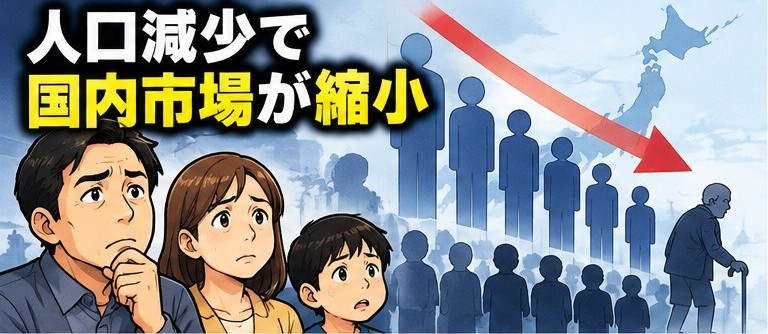 日本のGDP、2027年に世界6位へ転落の予測。企業は増益、それでも国民は豊かになれなかったのか? 27 fdas 3