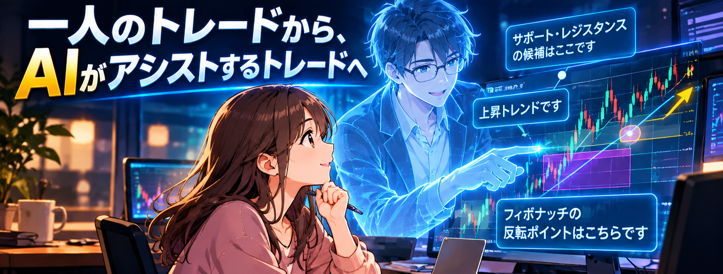AI分析ビジュアライザー for MT5 AIアシスタント 33 fdsadfa2