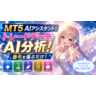 【ベータ版】ワンクリックFX検証withAI MT5版🚨